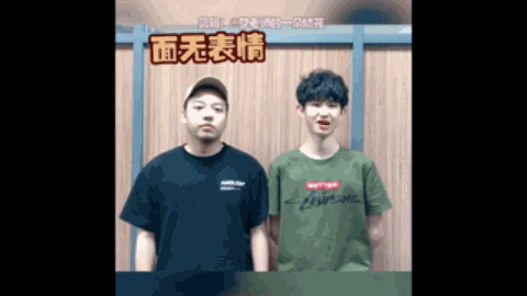Siu