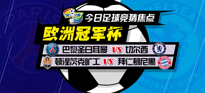 并改变球队