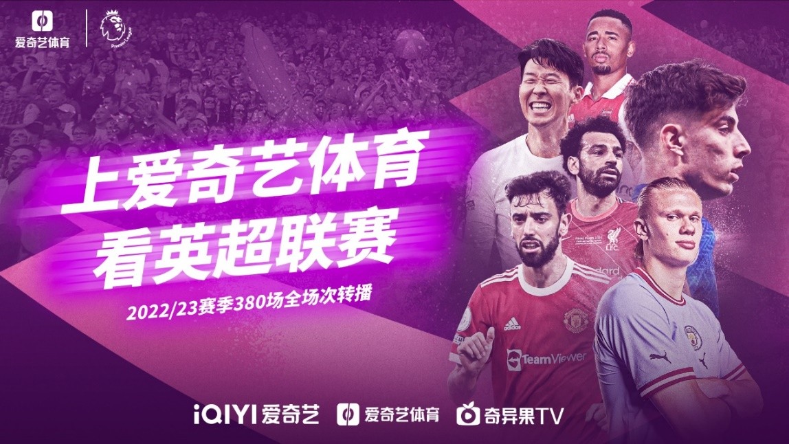 全場的積極