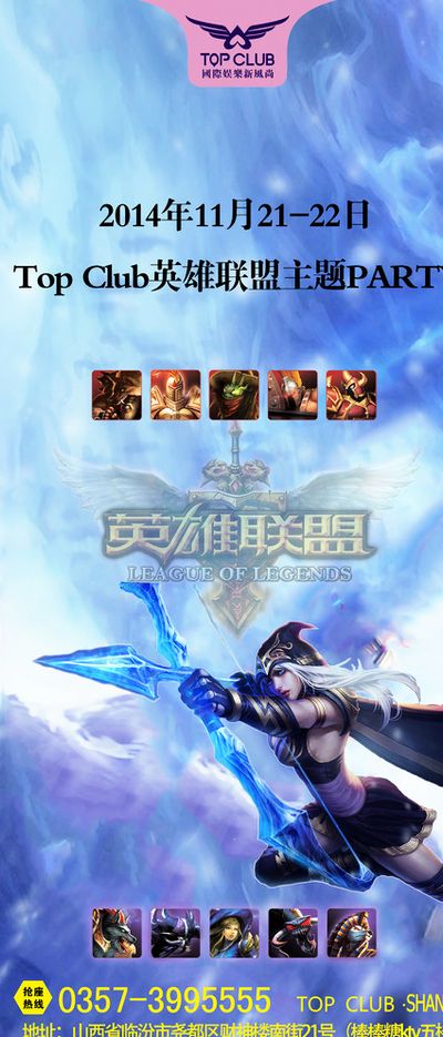 组中展现出