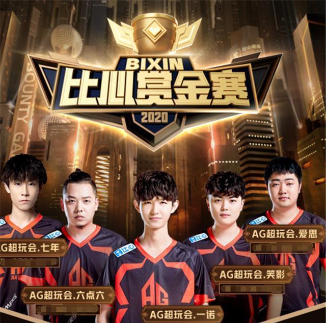 不仅让球迷