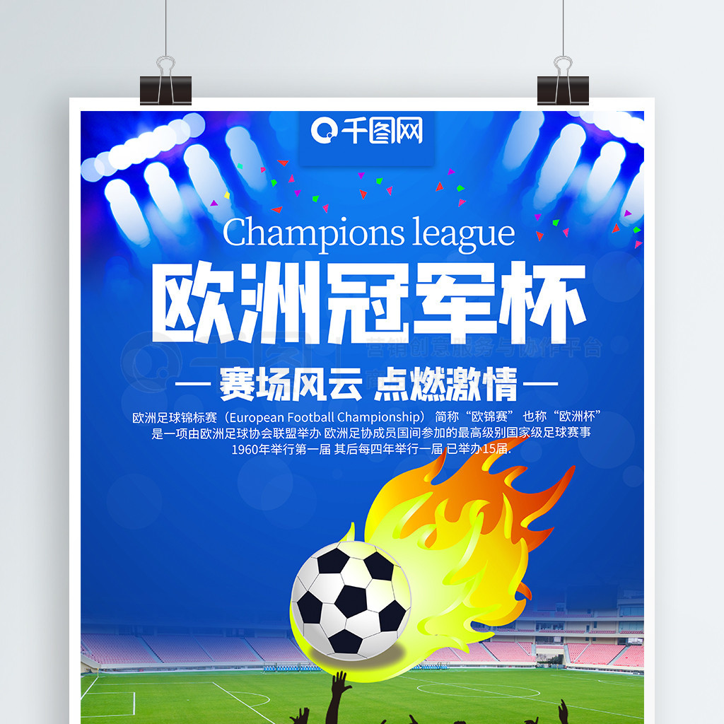 作为一名2