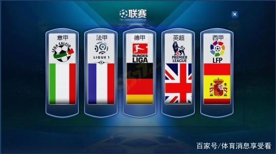 彩进球无疑