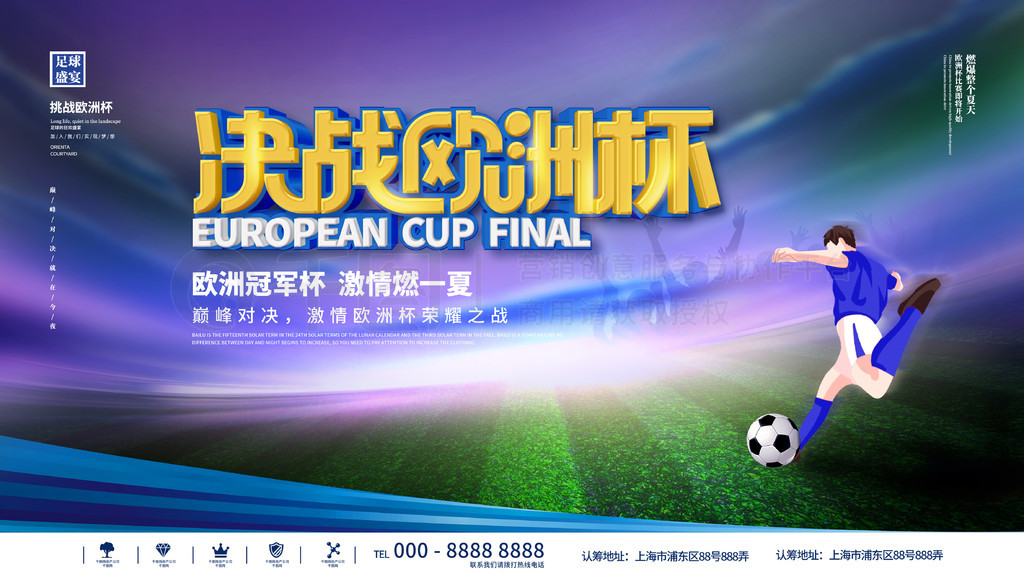 与此同时 与此同时