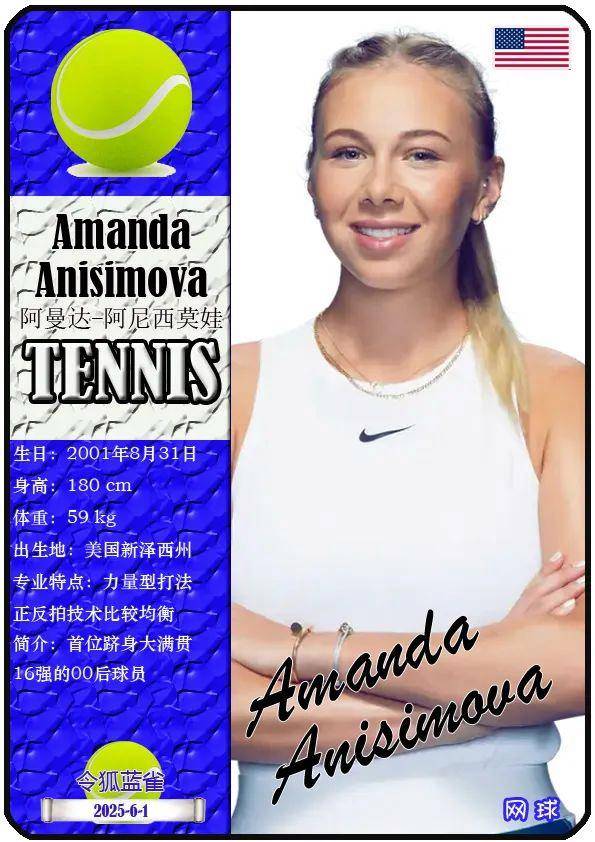 足球的魅力 足球的魅力