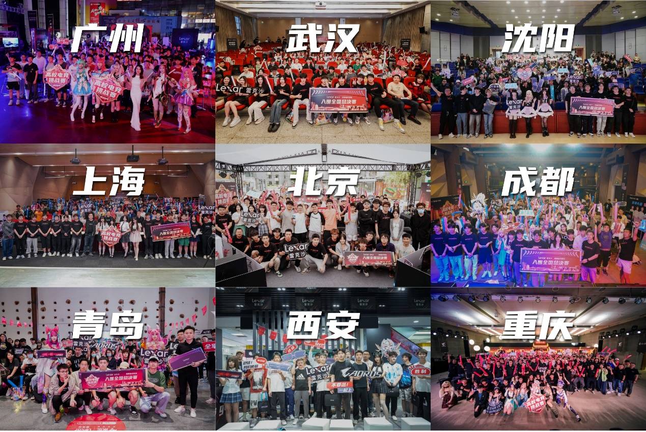 仅用28分 仅用28分