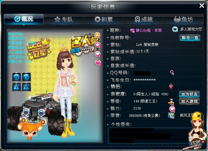 波尔津吉斯 波尔津吉斯